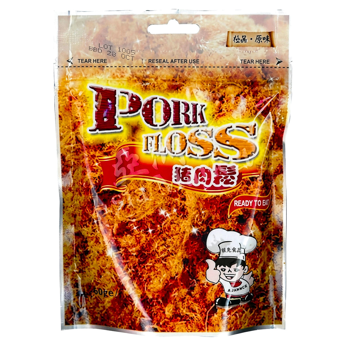 Advance Pork Floss 60G