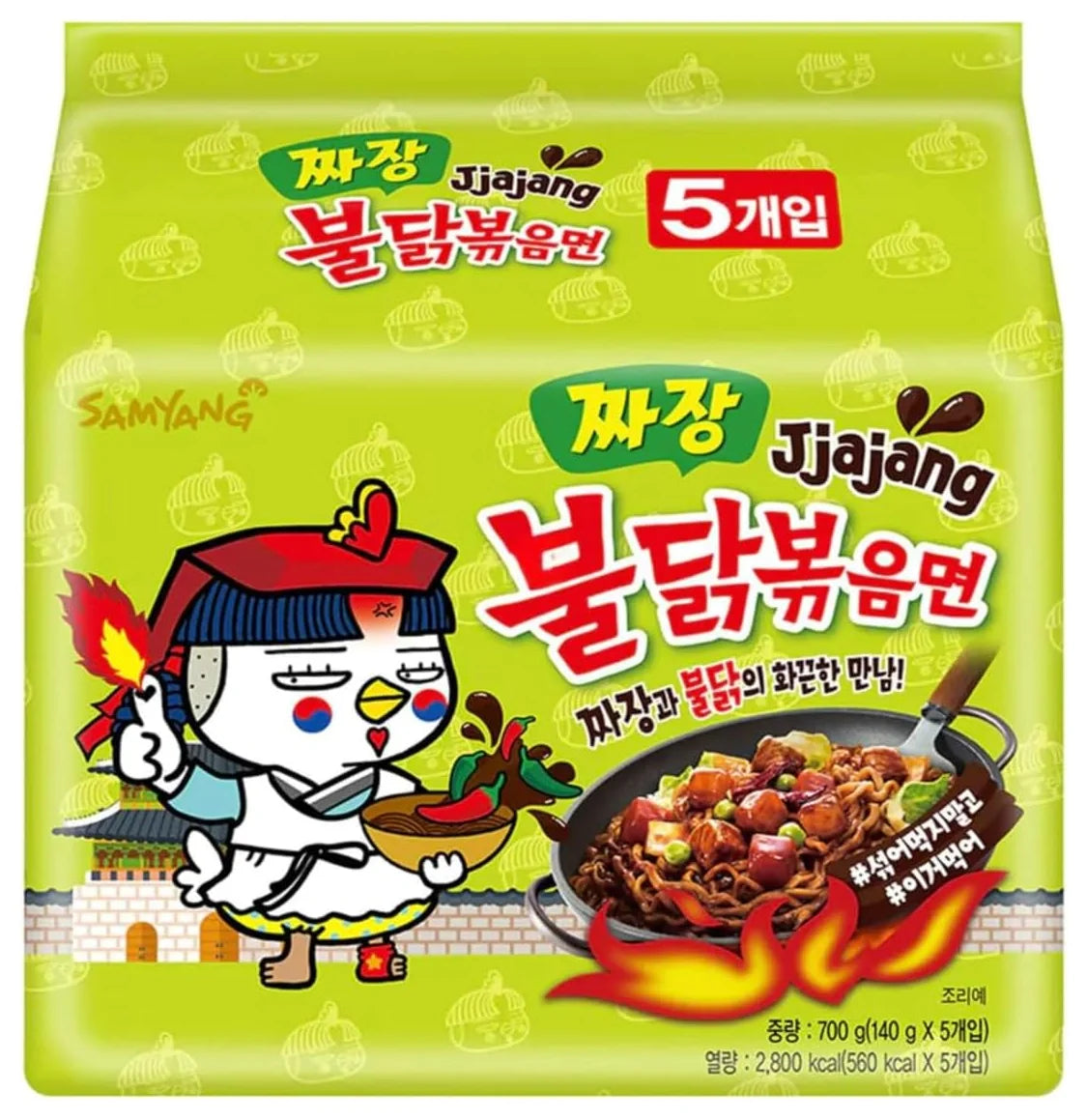 Samyang Hot Chicken Ramen Jjajang (140g X 5) Mulitpack **Expiry Nov 2025**