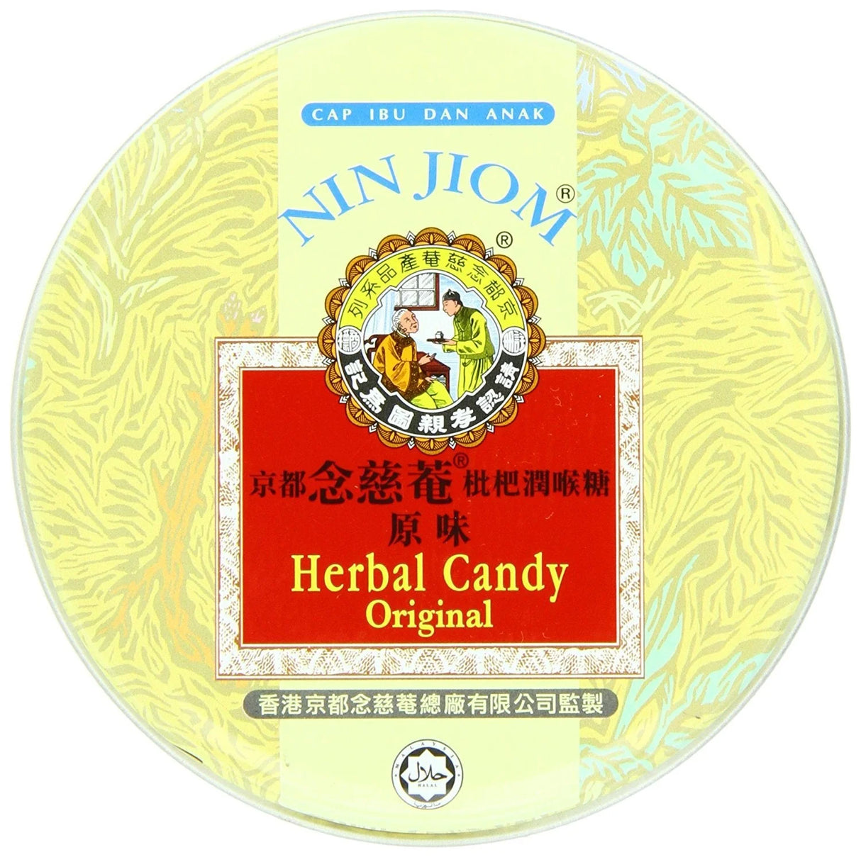 Nin Jiom Herbal Candy (Tin) - Original 60G (Case of 12)