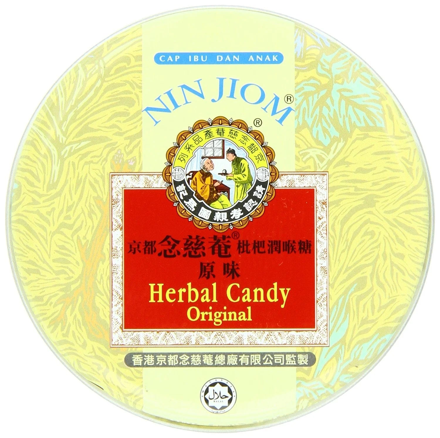 Nin Jiom Herbal Candy (Tin) - Original 60G (Case of 12)