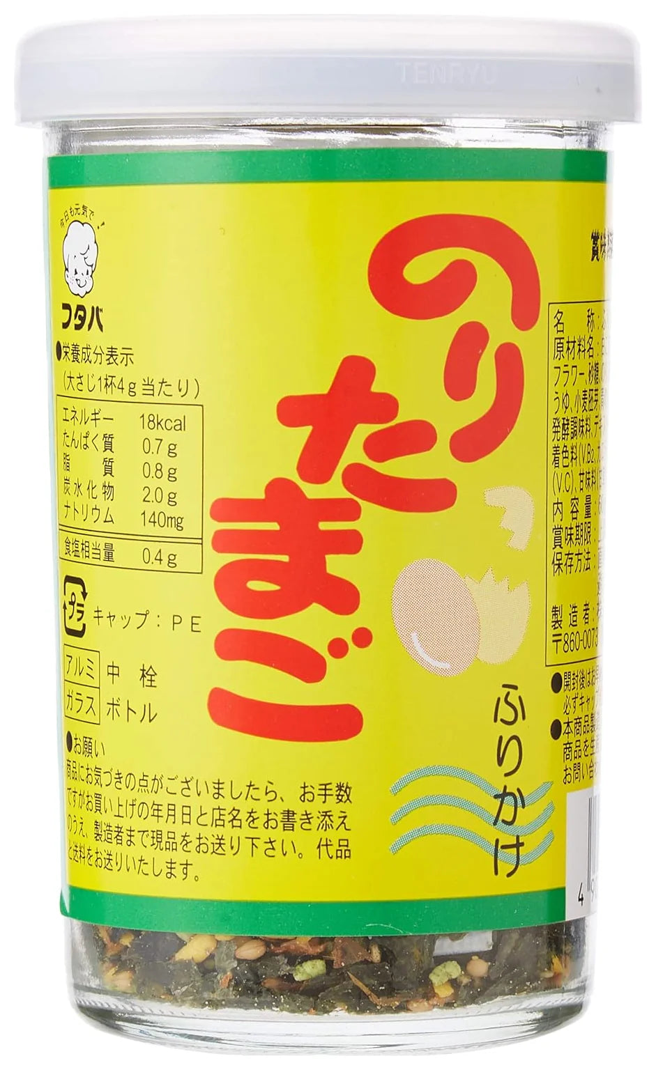 Futaba Noritamago Furikake Seasoning 60G (Case of 30)