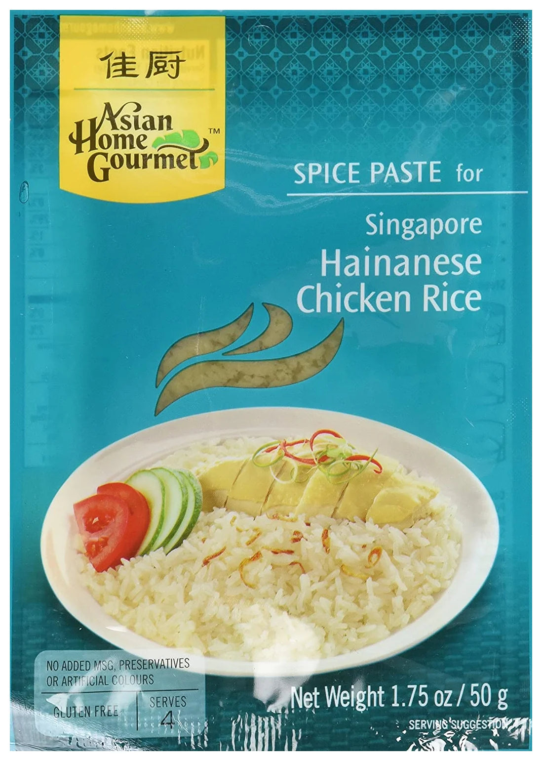 Asian Home Gourmet Singapore Hainanese Chicken Rice Paste 50G