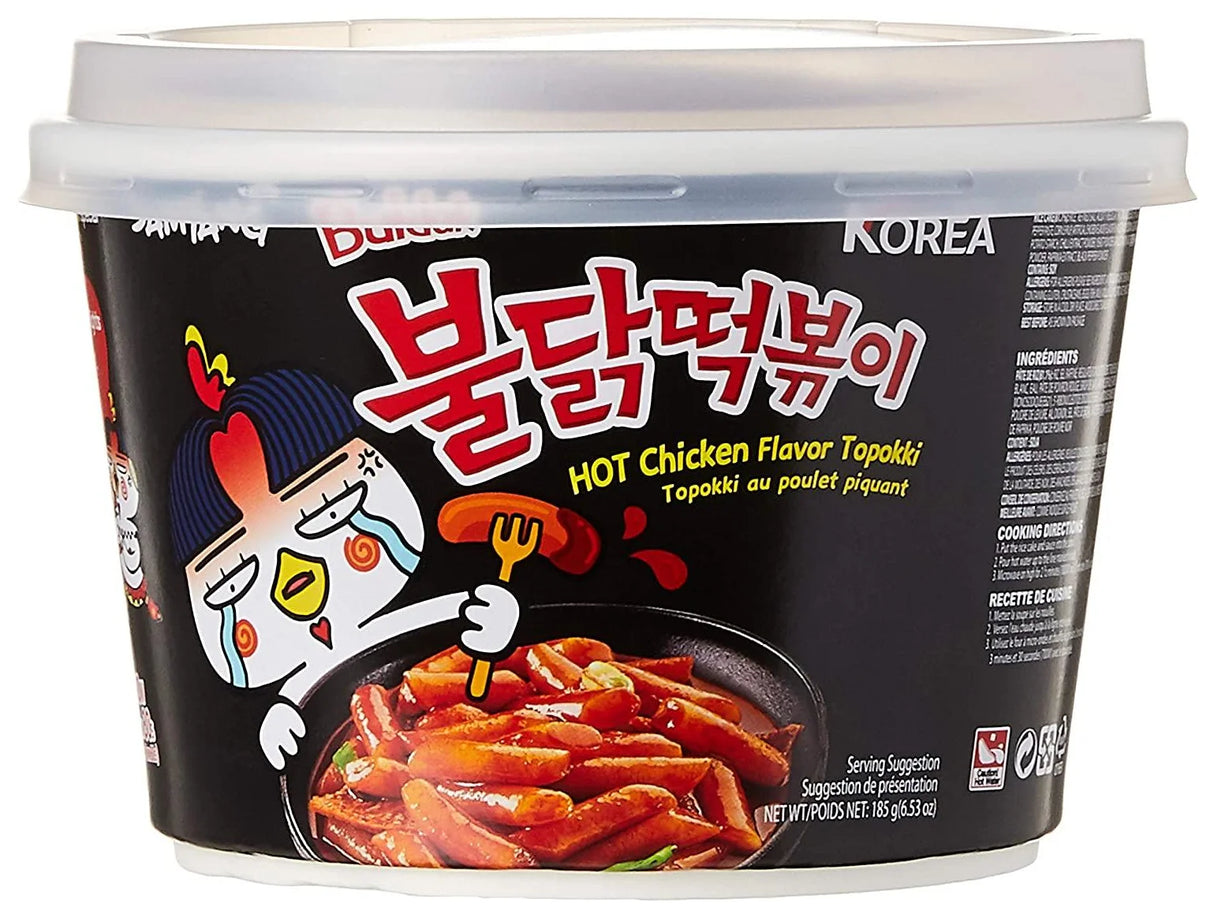 Samyang Hot Chicken Flavour Rice Cake 185G - World Food Shop