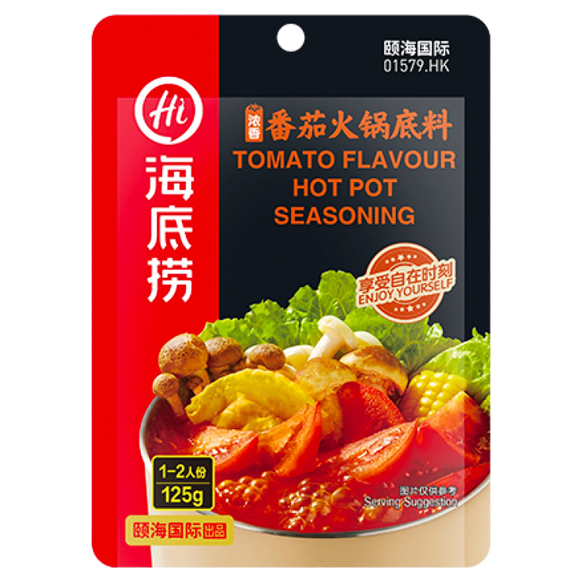 Haidilao Hot Pot Seasoning Tomato 125g
