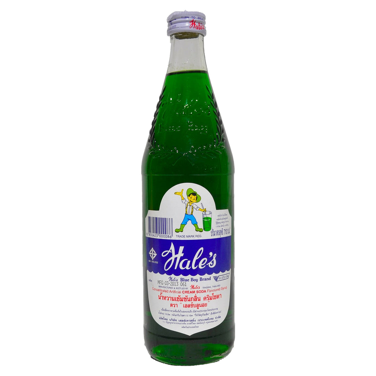 Hales Blue Boy Cream Soda Syrup 710ML