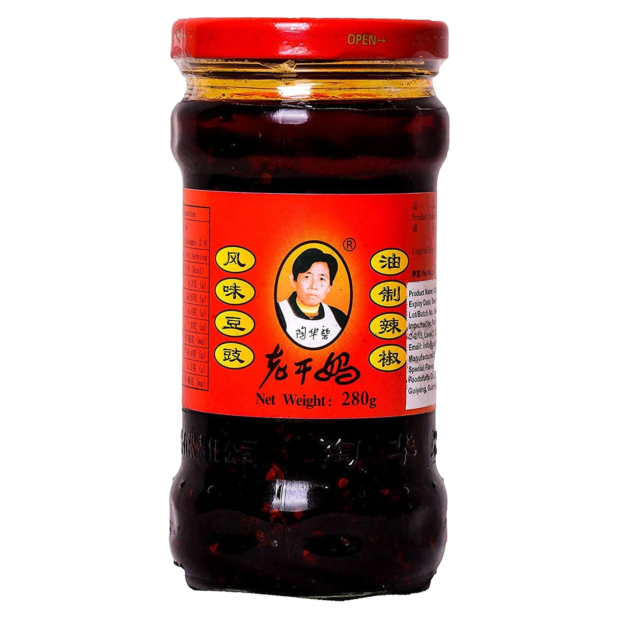 Lao Gan Ma Preserved Black Beans In Chili Oil 280G