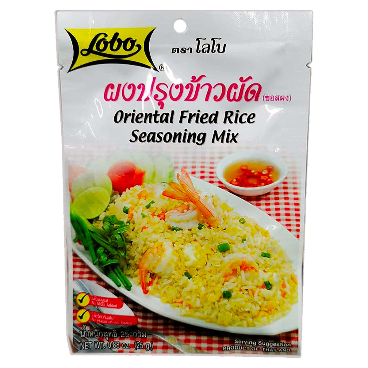 Lobo Oriental Fried Rice Seasoning 25G