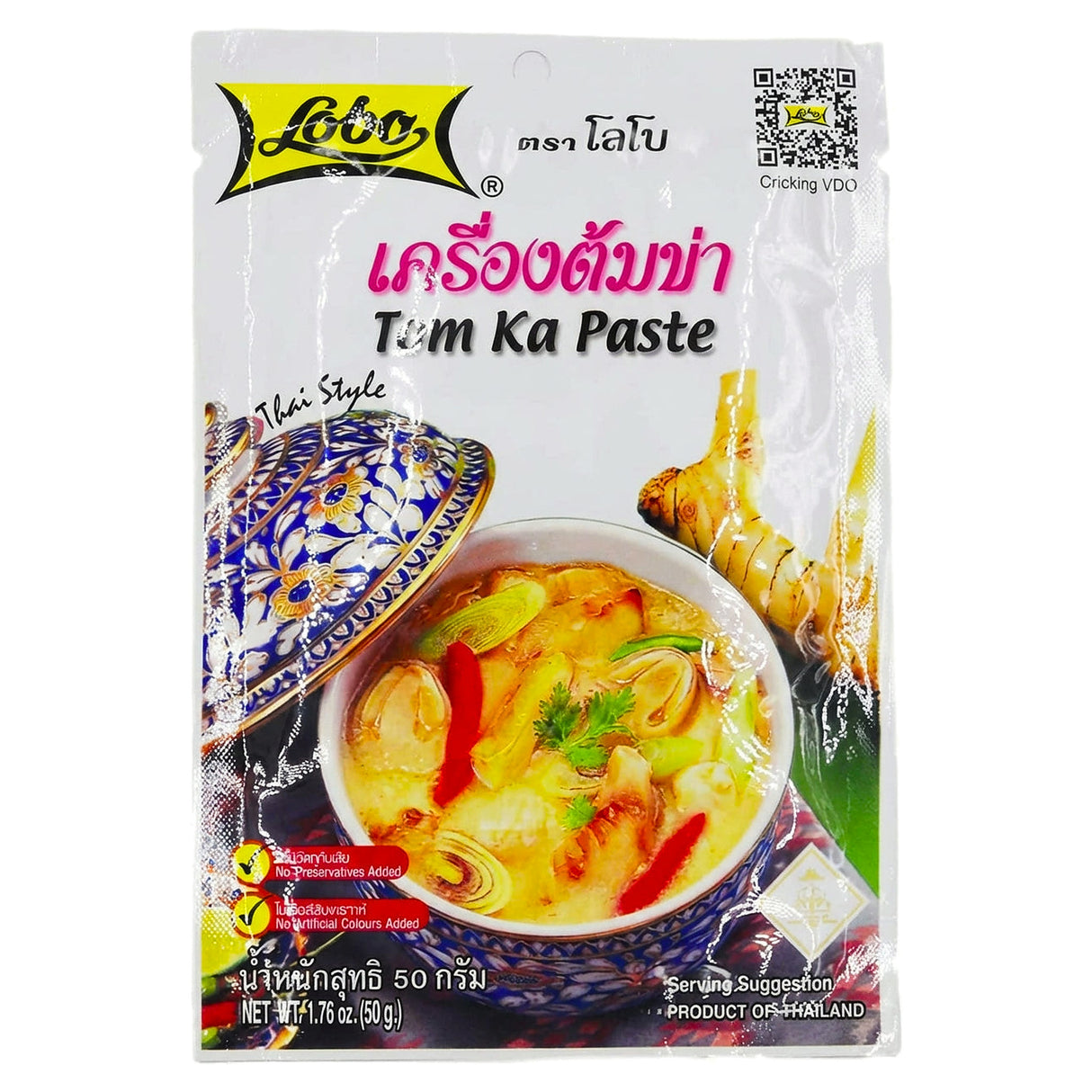 LOBO Tom Ka Seasoning 50g