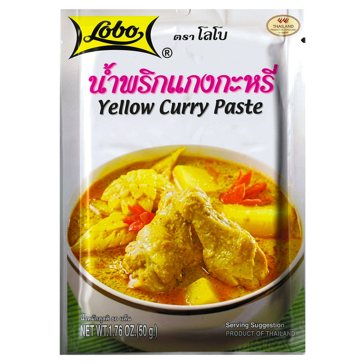 Lobo Yellow Curry Paste 50G