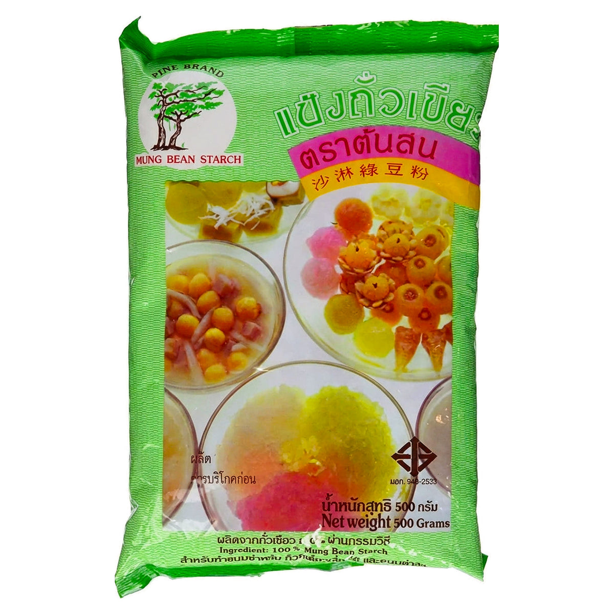 Pine Mung Bean Starch 500G