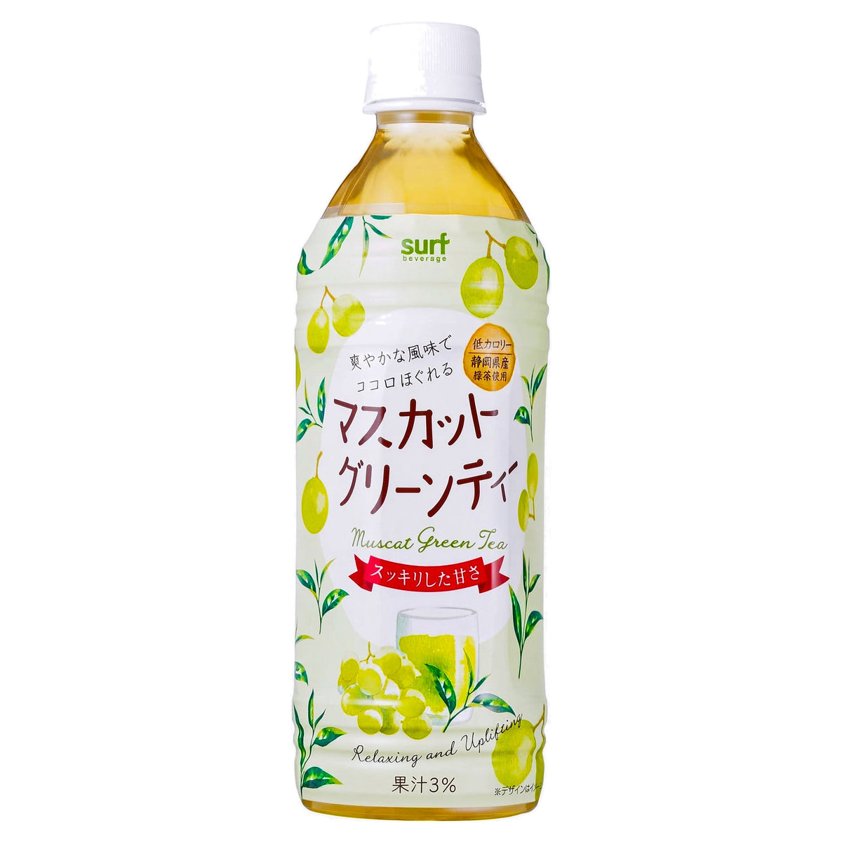 Surf Muscat Green Tea 500ml
