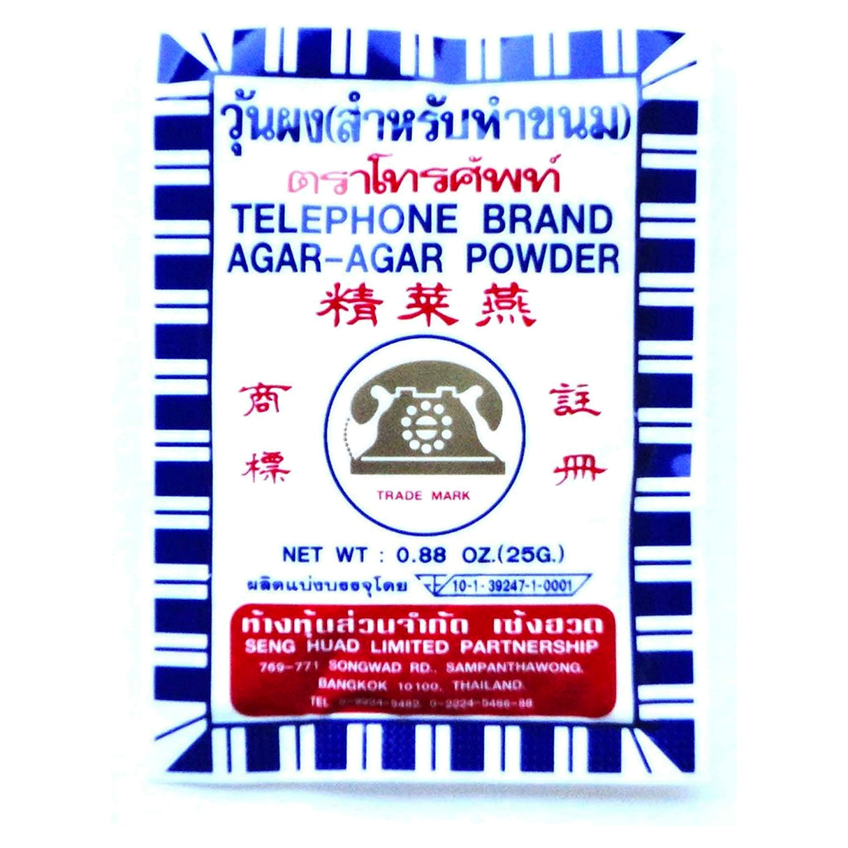 Telephone Agar-Agar Powder 50G