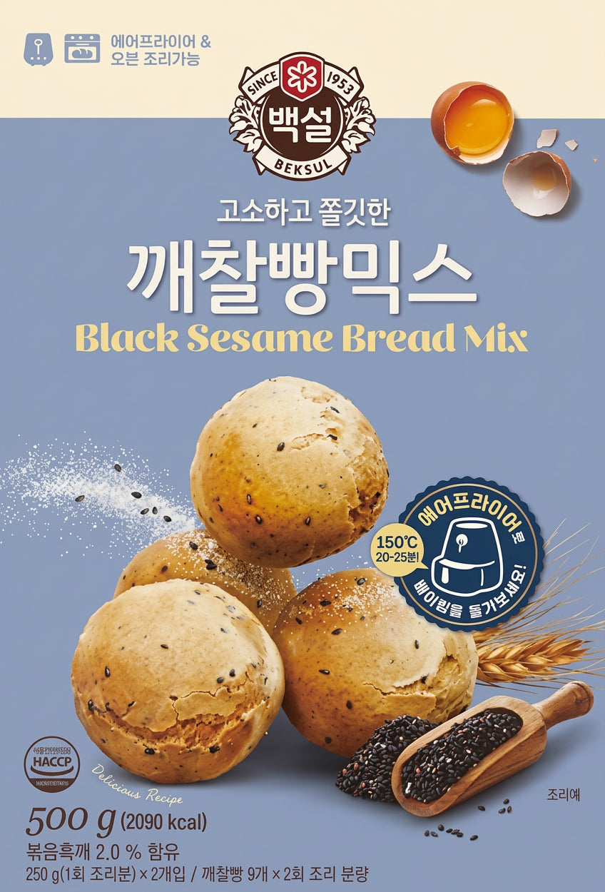 Beksul Sesame Bread Mix 500G - World Food Shop