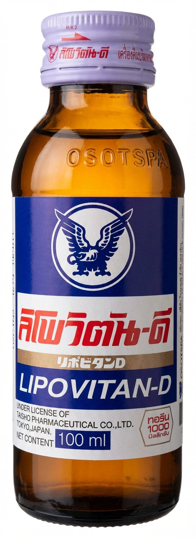 Lipovitan-D Energy Drink 100Ml (Case of 50)