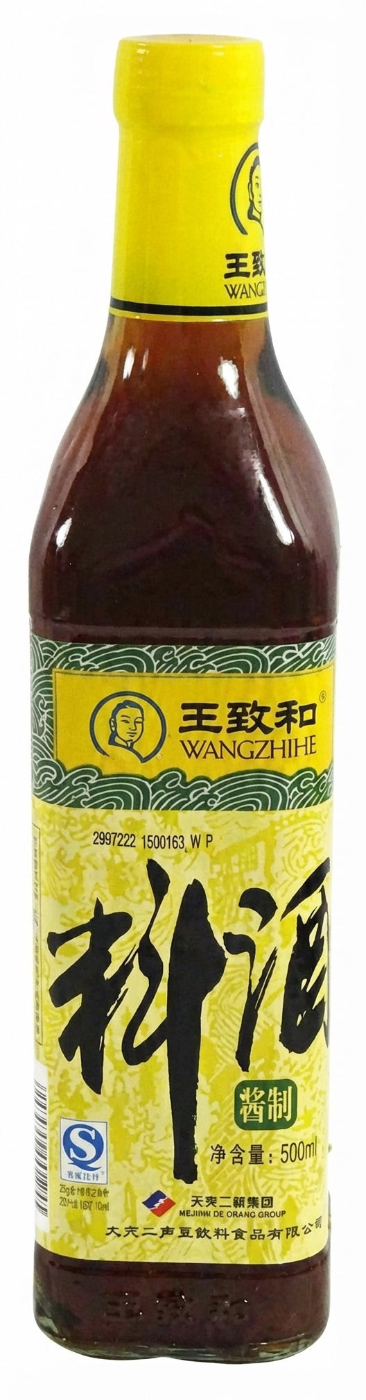 Wangzhihe Cooking Wine 500ML