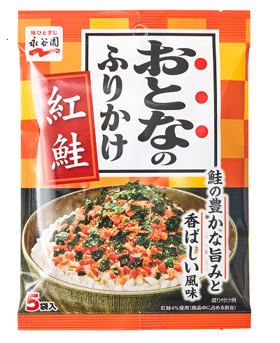 Nagatanien Otonano Furikake Salmon Rice Seasoning 5 Sachets