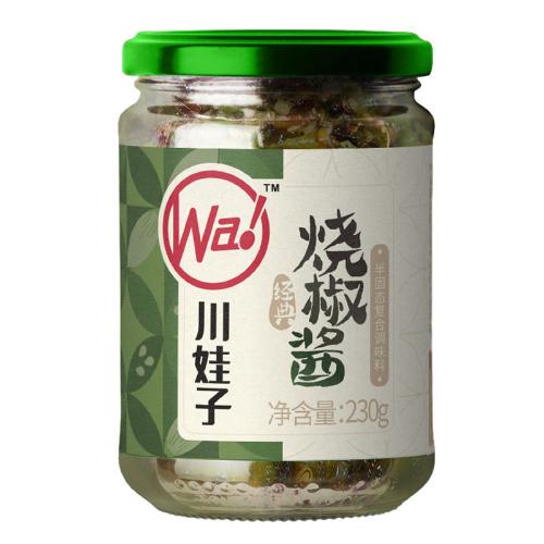 CWZ Roasted Chilli Sauce 230G **Expiry Apr 2025**