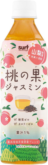 Surf Peach Jasmine Tea 500ml