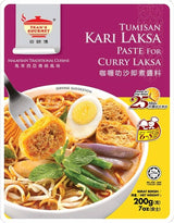 Tean's Gourmet Curry Laksa Paste 200G