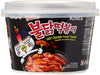 Samyang Hot Chicken Flavour Rice Cake 185G - World Food Shop