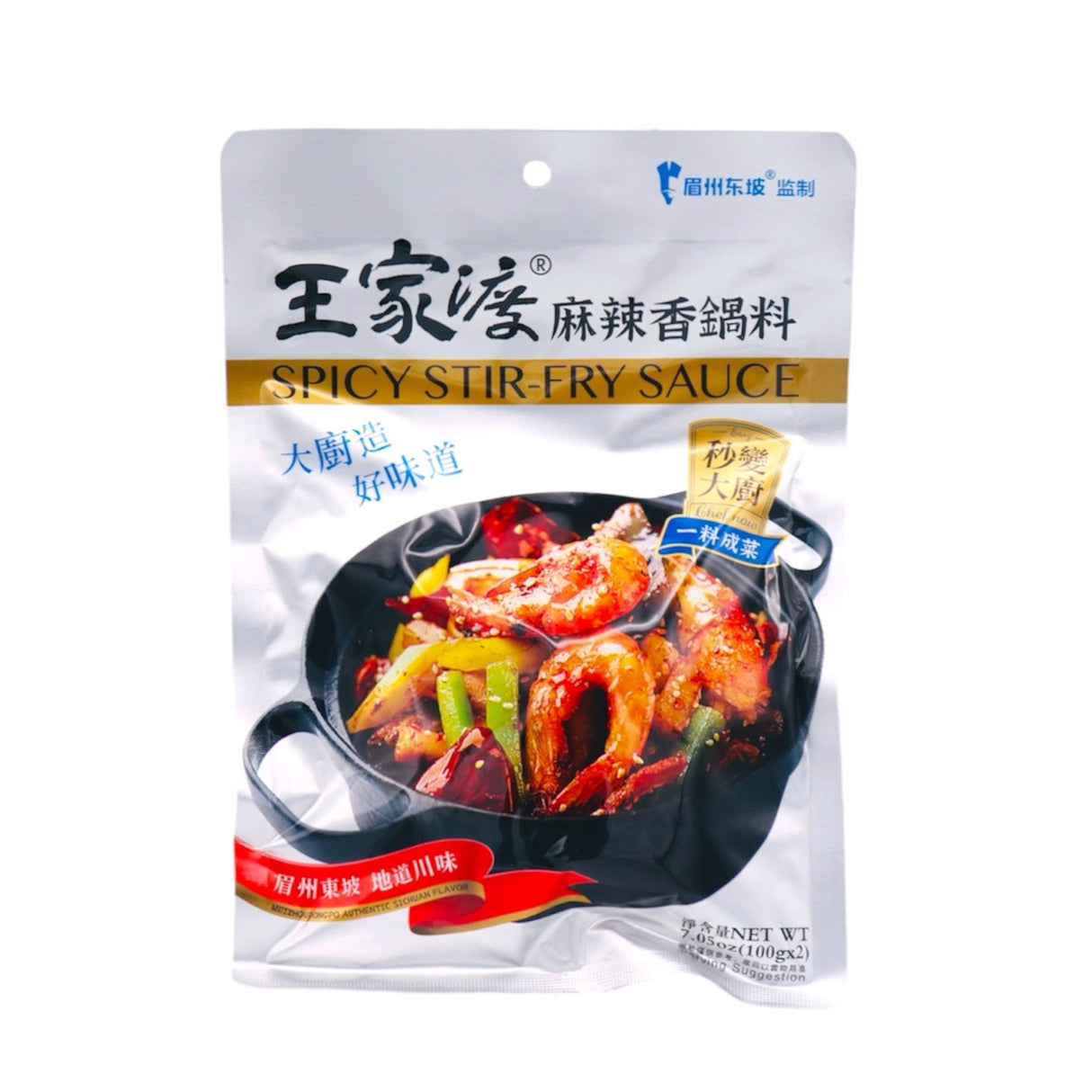 Wangjiadu Mala Xiang Guo Liao Spicy Stir-fry Sauce 200g **Expiry Jul 2025**