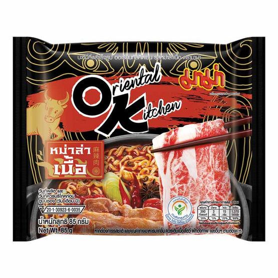 Mama Oriental Kitchen Instant Noodles Mala Beef Flavor 85g