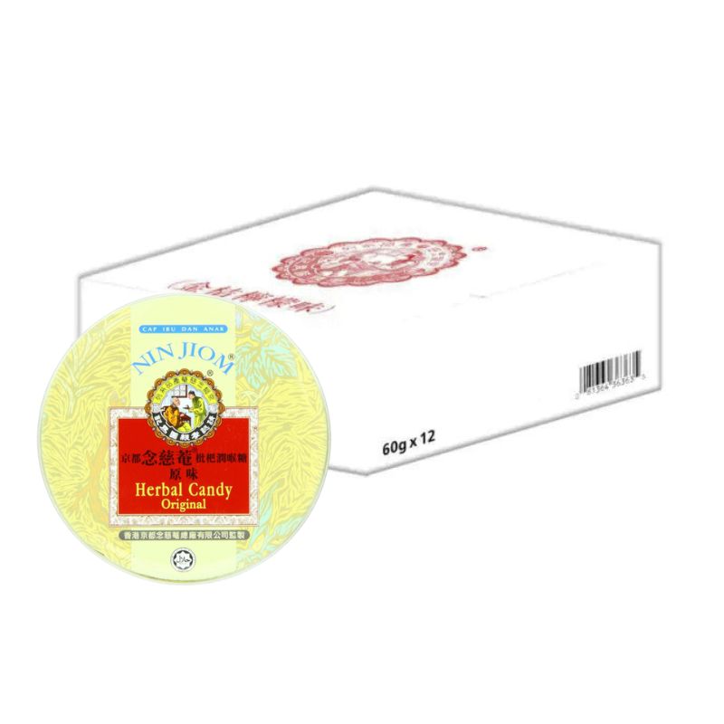 Nin Jiom Herbal Candy (Tin) - Original 60G (Case of 12)