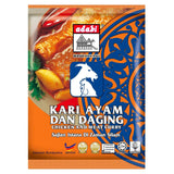 Adabi Curry Powder - Kari Ayam & Daging (Chicken/Meat) 250G