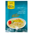Asian Home Gourmet Singapore Hainanese Chicken Rice Paste 50G