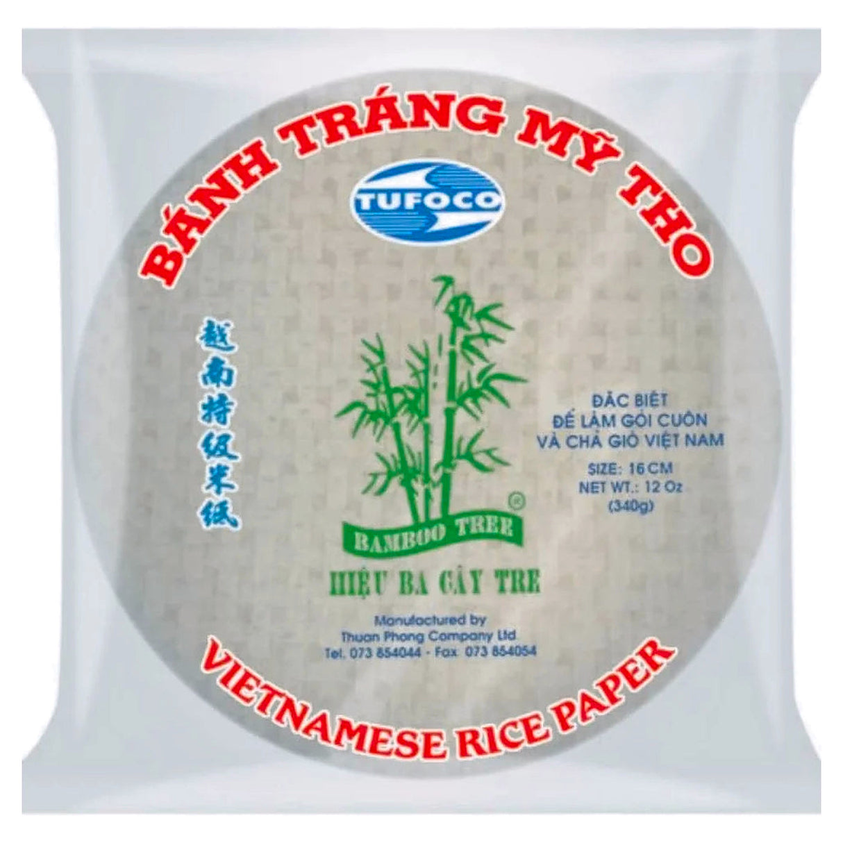 Bamboo Tree Rice Paper 16CM