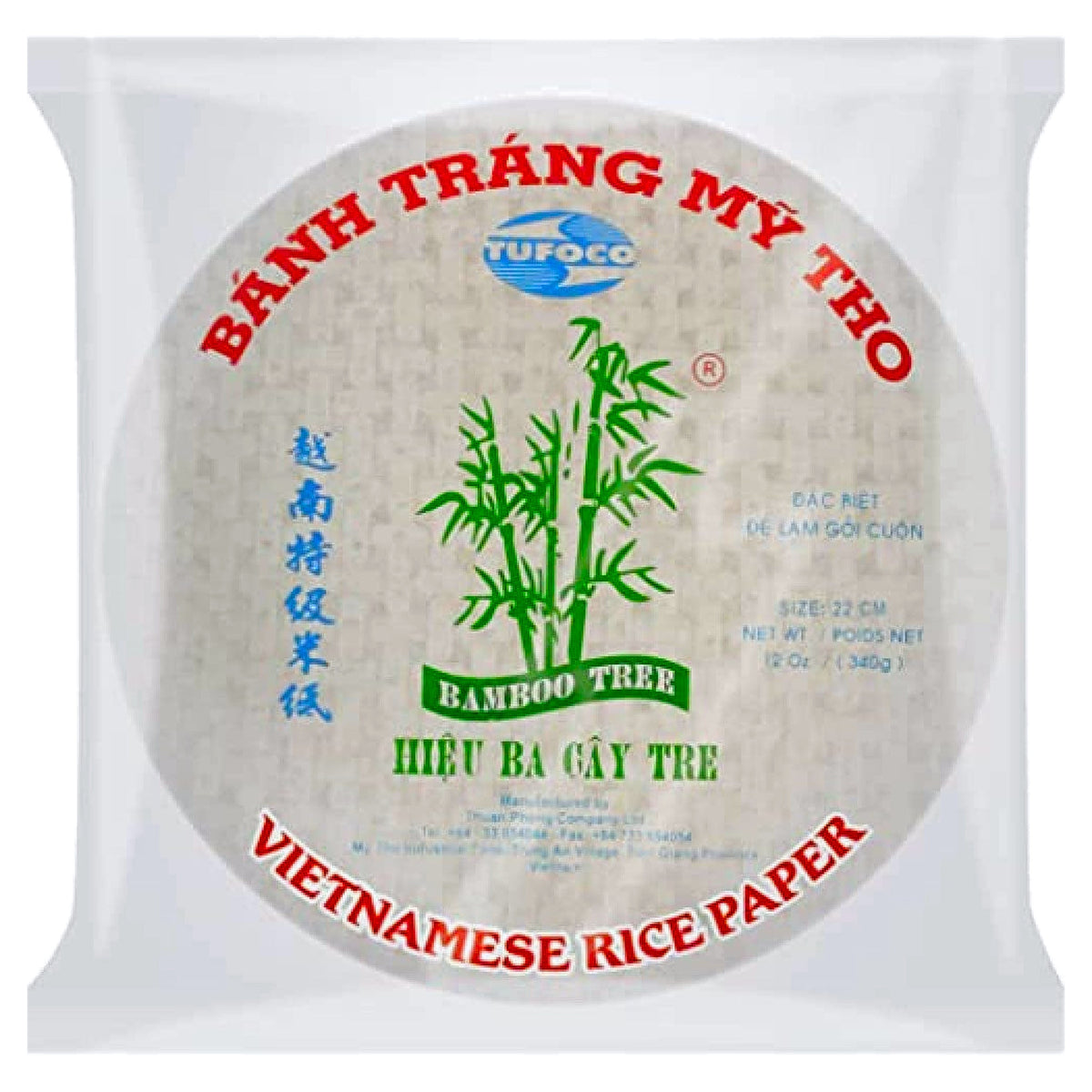 Bamboo Tree Rice Paper 31cm (340g)