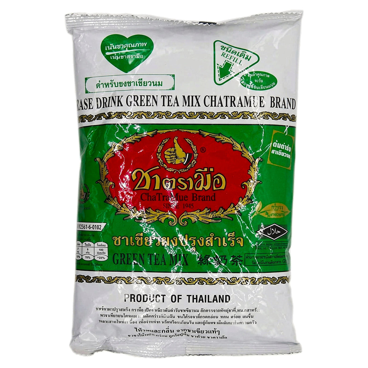 Cha Tra Mue Green Tea Mix 200G