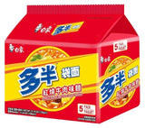 Baixiang Noodle Roasted Beef 5 Packs **Expiry Jan 2025**