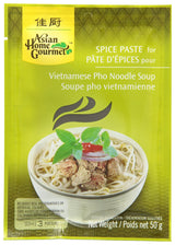 Asian Home Gourmet Vietnamese Pho Noodle Soup 50G