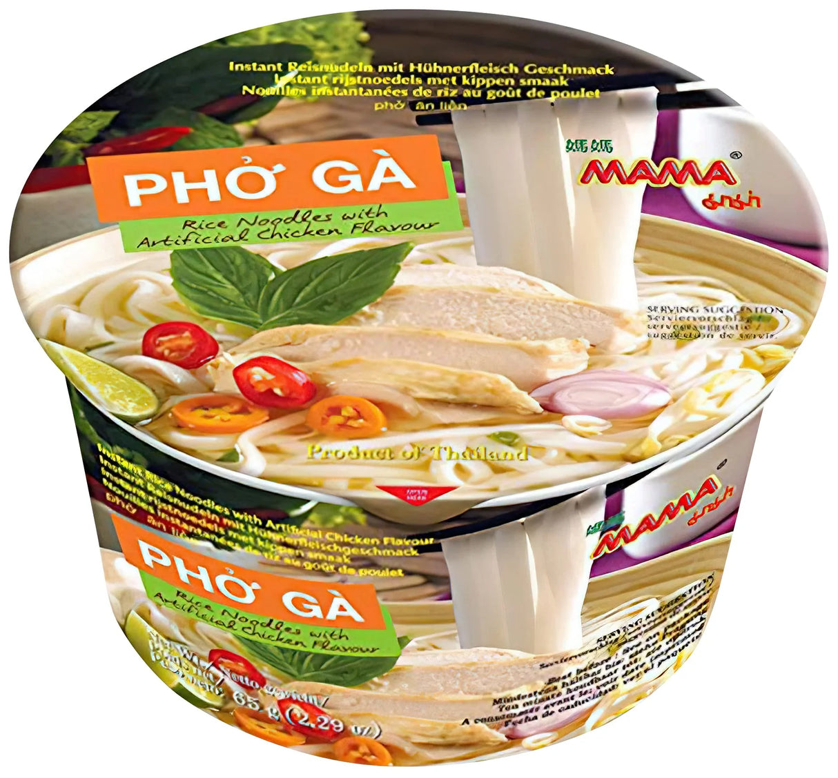 Mama Vietnamese Pho Ga (Chicken) 65G