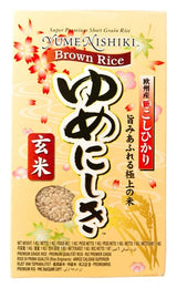 Yumenishiki Brown Rice 1KG