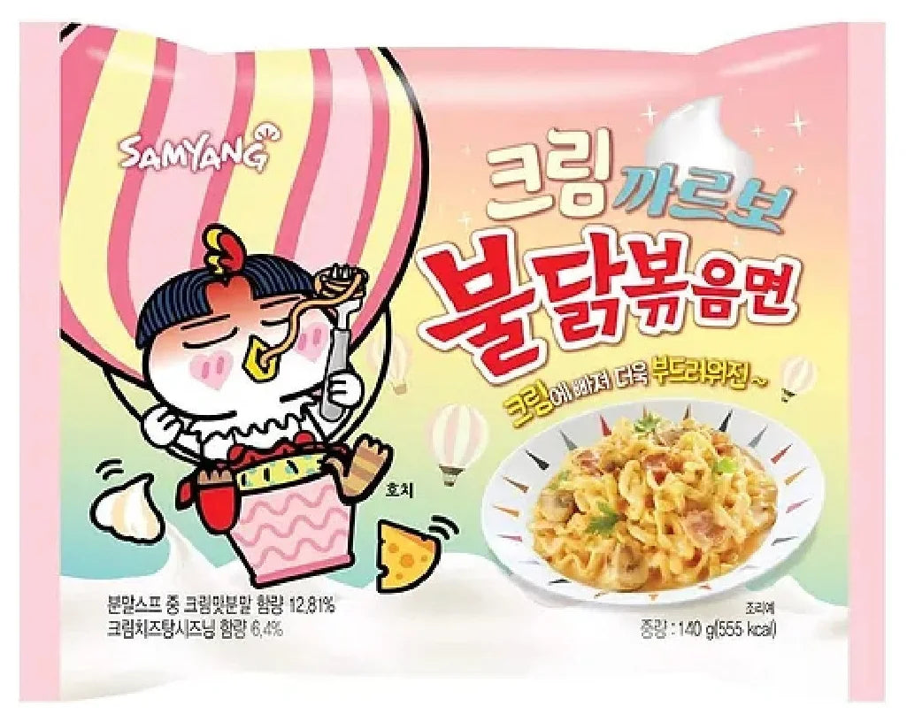 Samyang Buldak Cream Carbonara Hot Chicken Flavor Ramen 140G