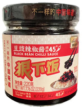 Chineat Black Bean Chilli Sauce 220G **Expiry September 2024**