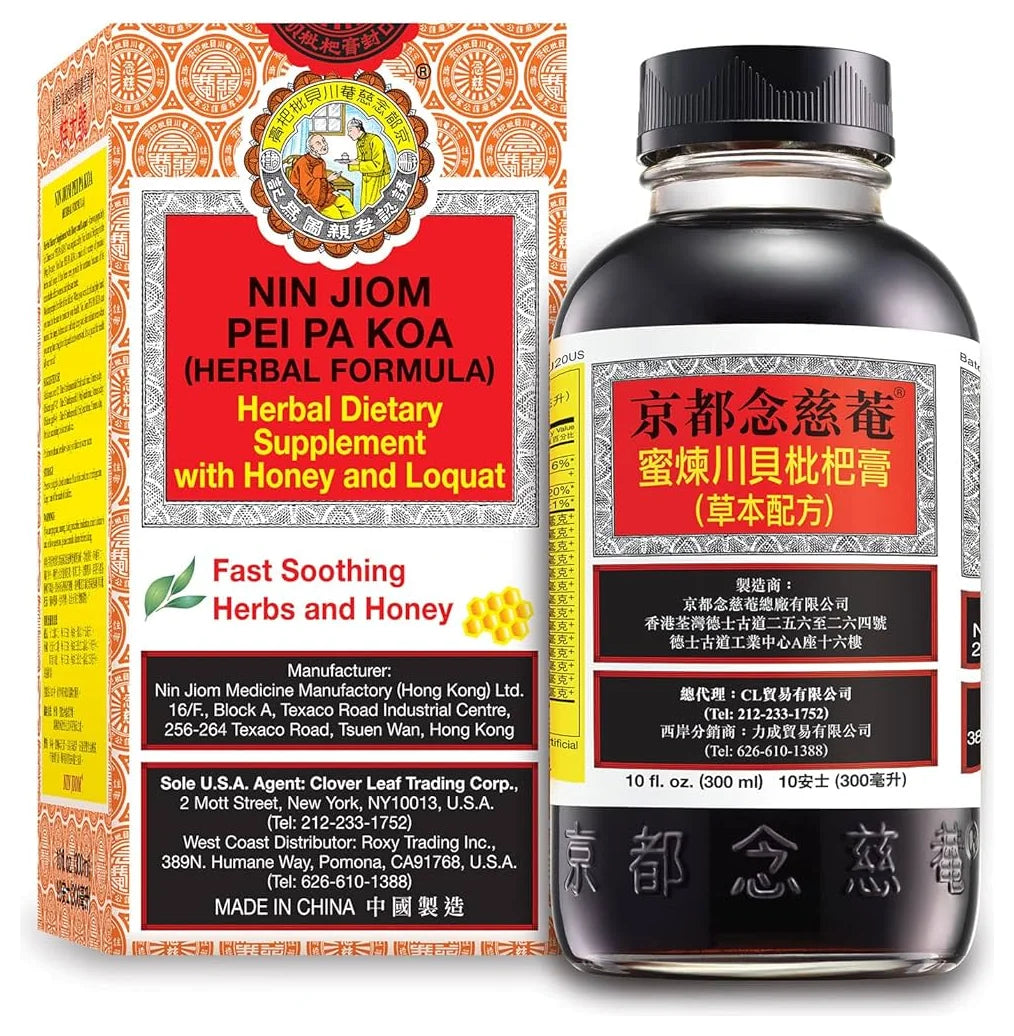 Nin Jiom Pei Pa Koa 300ML (Case of 24)