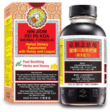 Nin Jiom Pei Pa Koa 300ML (Case of 24)