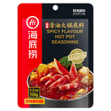 Haidilao Hot Pot Seasoning Spicy 120g