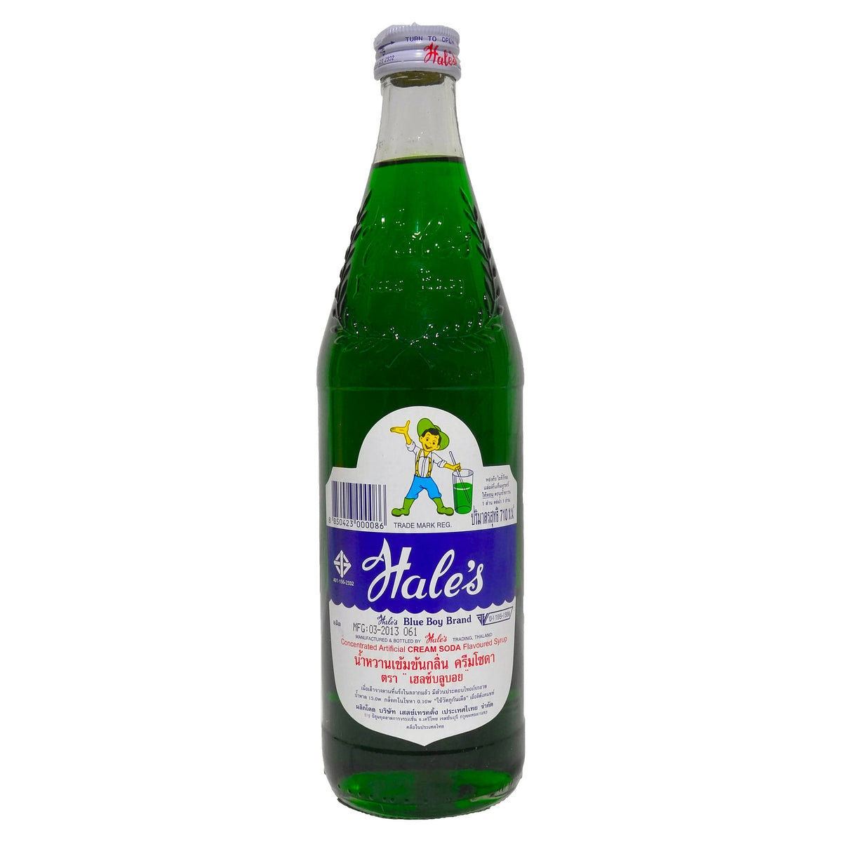 Hales Blue Boy Cream Soda Syrup 710ml **Expiry Nov 2024**