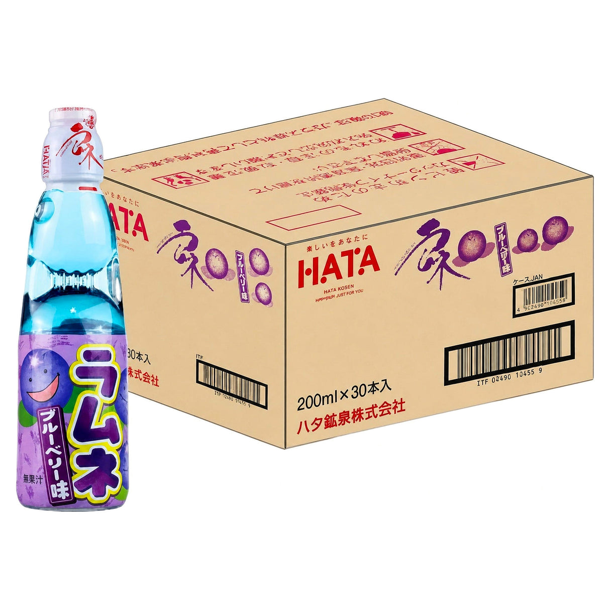 Hata Kosen Bottle Ramune Blueberry 200Ml (Case of 30)