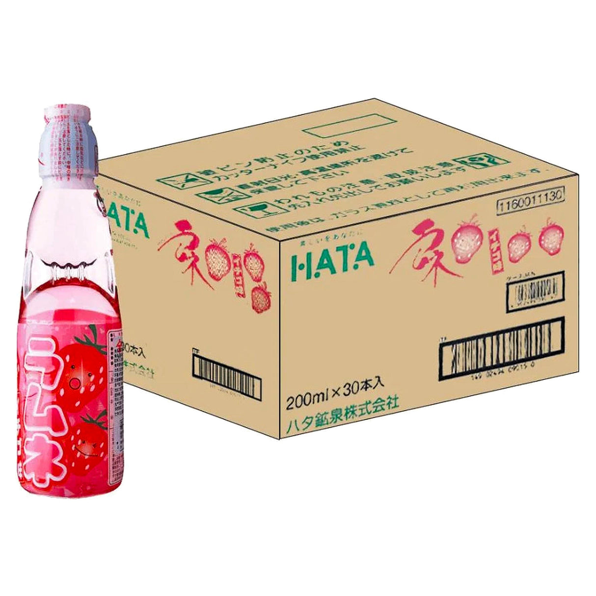 Hata Kosen Bottle Ramune Strawberry 200Ml (Case of 30)
