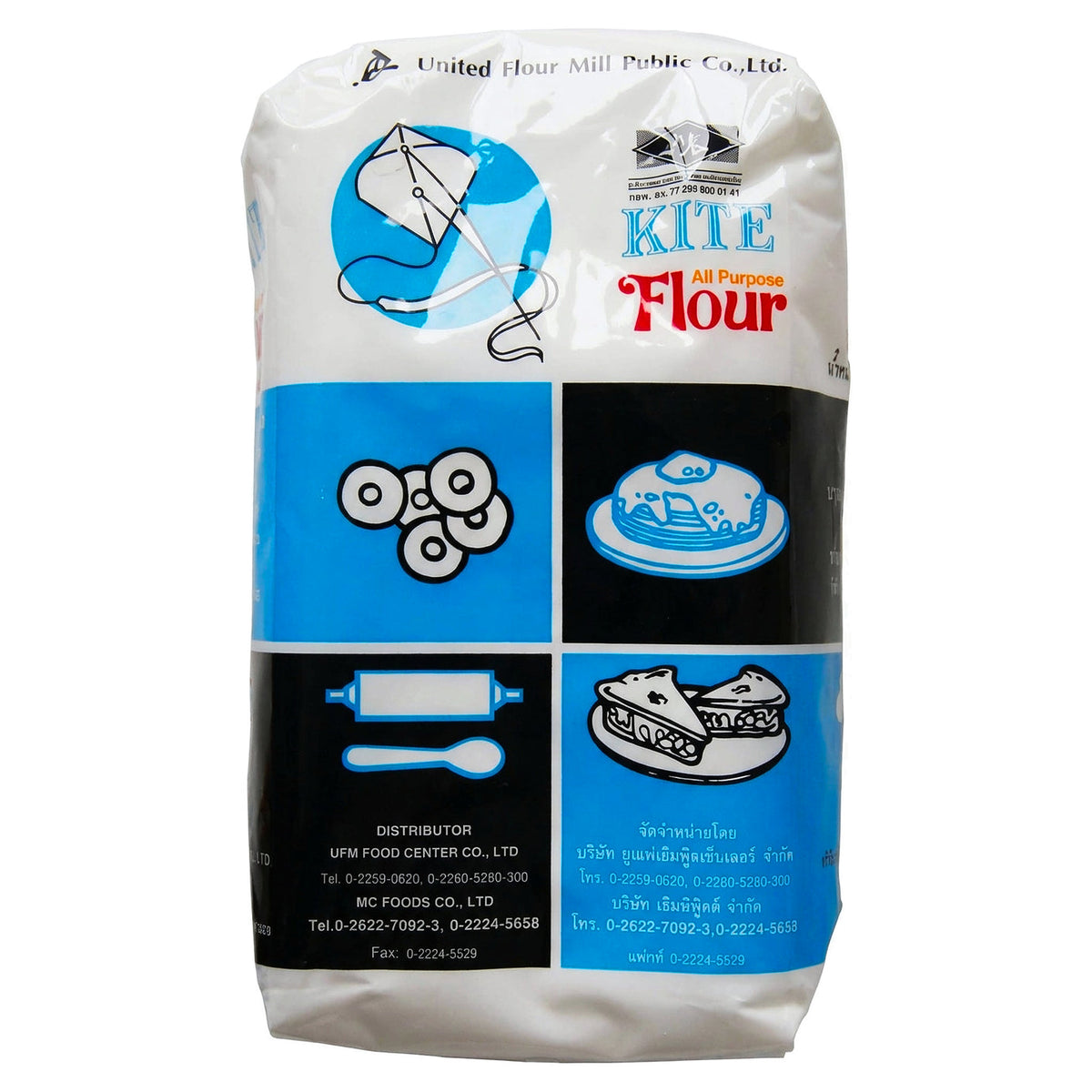 Kite All Purpose Wheat Flour 1kg