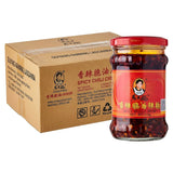 Lao Gan Ma Crispy Chilli In Oil 210G (Case of 24)