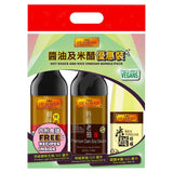 Lee Kum Kee Bundle Pack Promo 3x500ML