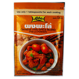 Lobo Chinese Five Spice Blend (Pae-Lo Powder) 65G