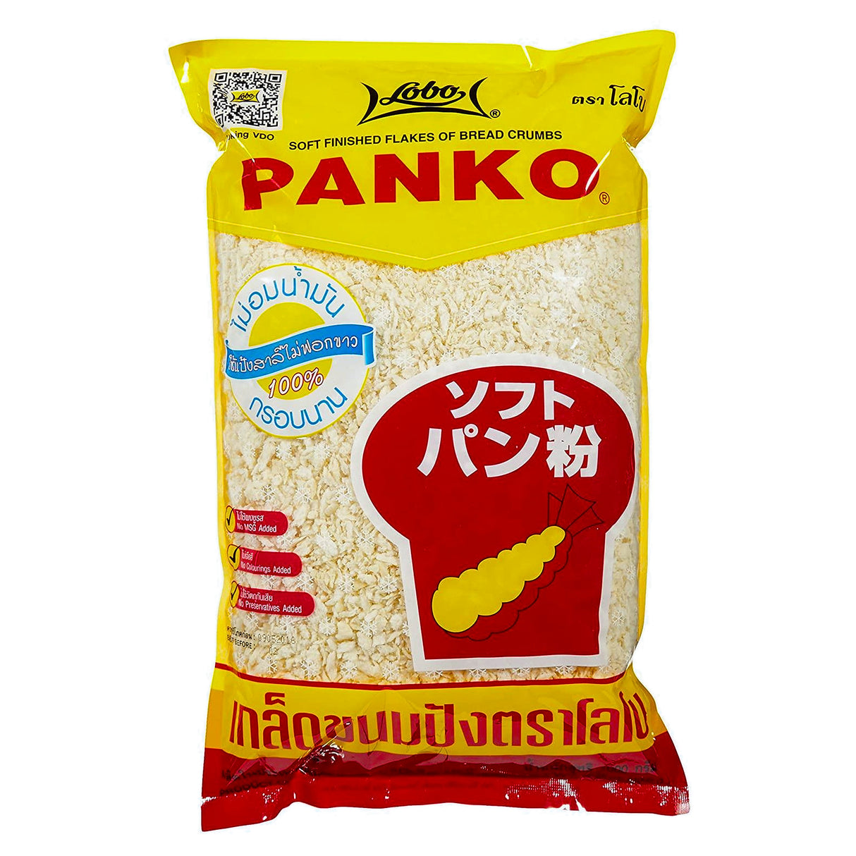 Lobo Panko Bread Crumbs 1KG