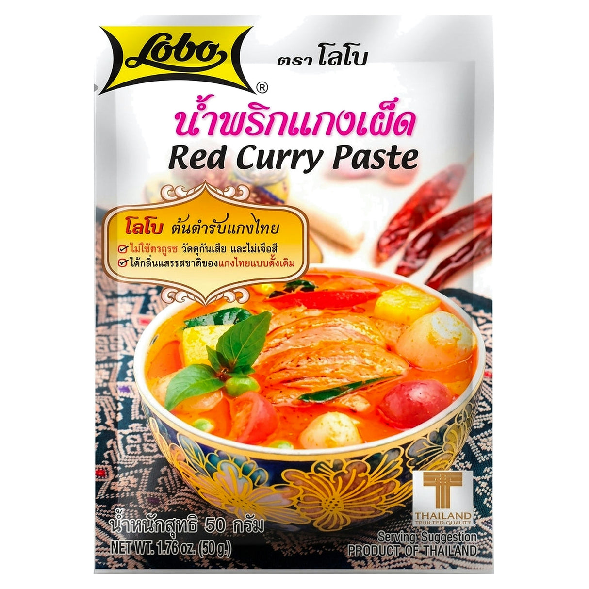 Lobo Red Curry Paste 50G